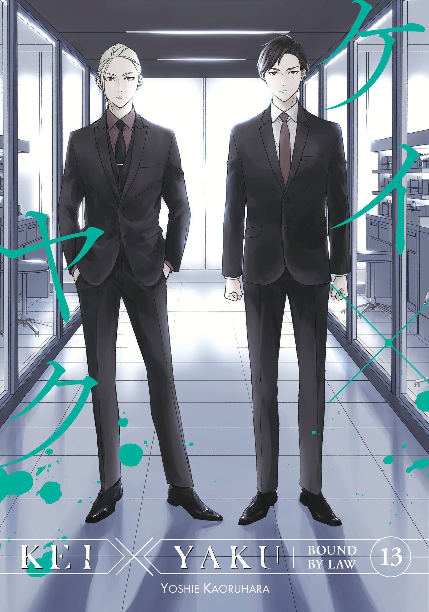 Comic Book Cover