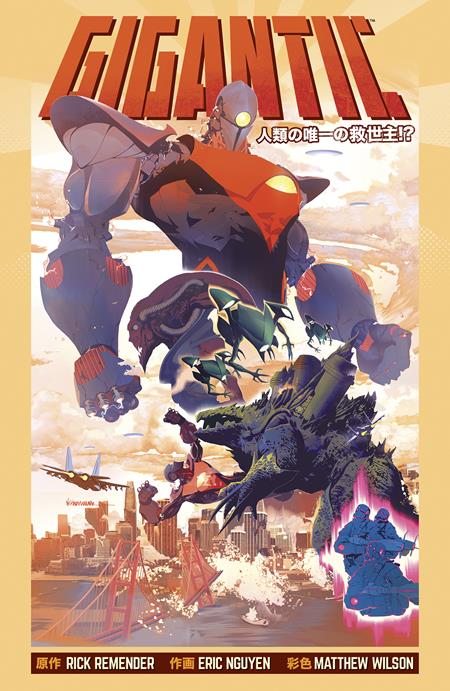 Gigantic The Complete Series TP - Cover