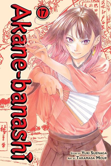 Akane-Banashi TP Vol. 17 - Cover