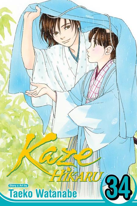 Kaze Hikaru TP Vol. 34 - Cover