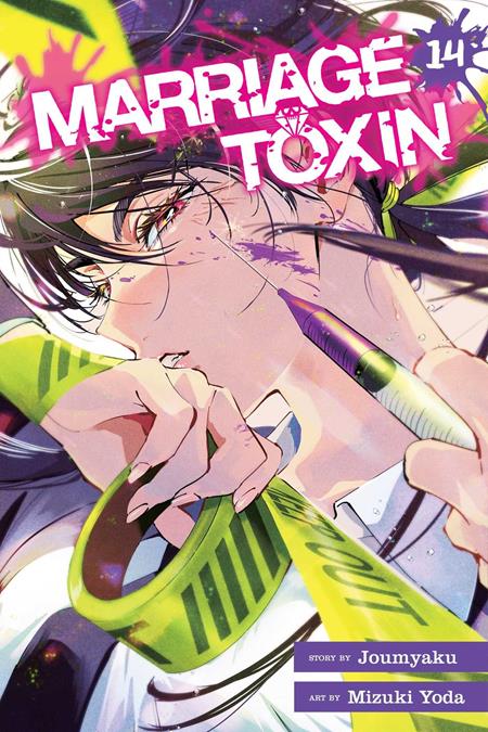 Marriage Toxin TP Vol. 14 - Cover