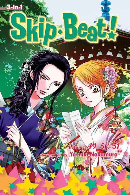 Skip·Beat TP (3-in-1 Edition) Vol. 17 - Cover