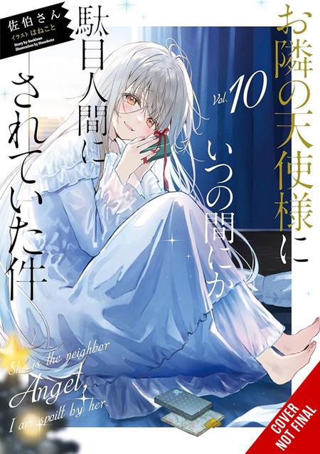 Angel Next Door Spoils Me Rotten Light Novel Vol. 10 - Cover