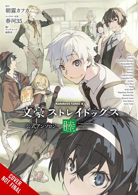 Bungo Stray Dogs The Official Comic Anthology TP Vol. 06 - Cover