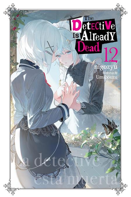 Detective Is Already Dead Light Novel Vol. 12 - Cover