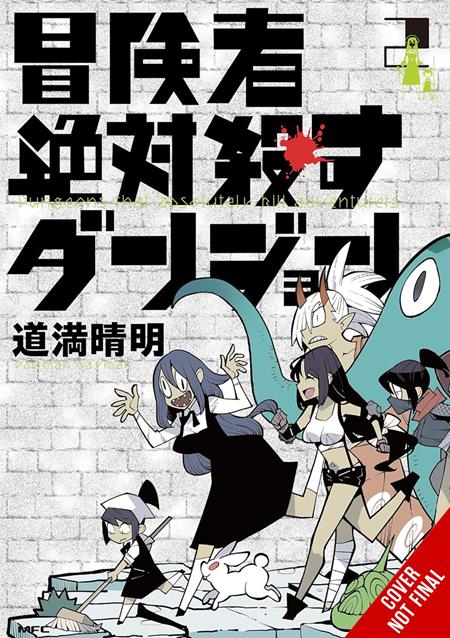 Dungeons That Surely Slaughter Adventurers TP Vol. 02 - Cover
