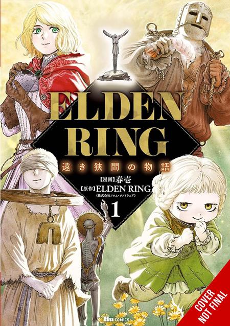 Elden Ring Distant Tales Between TP Vol. 01 - Cover