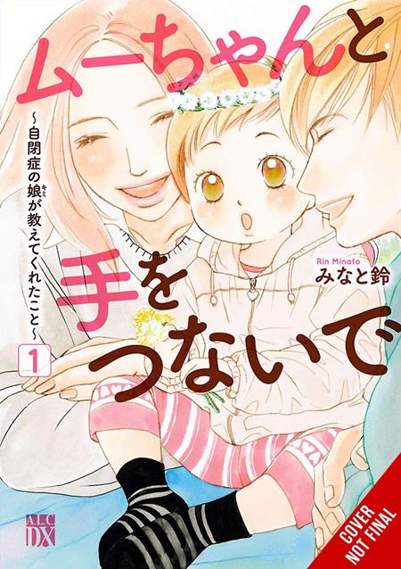 Hand in Hand with Mu-Chan: Lessons from My Autistic Daughter TP Vol. 01 - Cover
