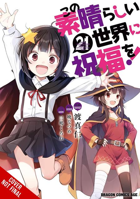 Konosuba: Gods Blessing on This Wonderful World TP Vol. 21 - Cover