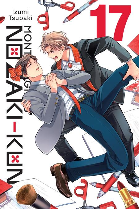 Monthly Girls Nozaki-Kun TP Vol. 17 - Cover