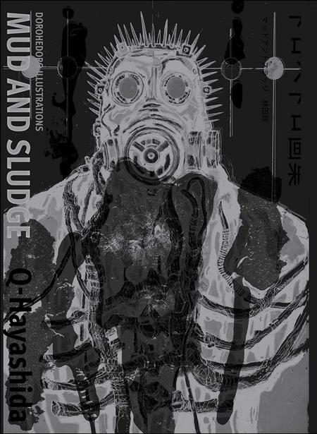 DOROHEDORO ILLUSTRATIONS MUD AND SLUDGE HC (MR) — Cover