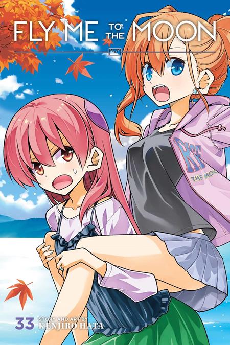 FLY ME TO THE MOON TP VOL 33 — Cover