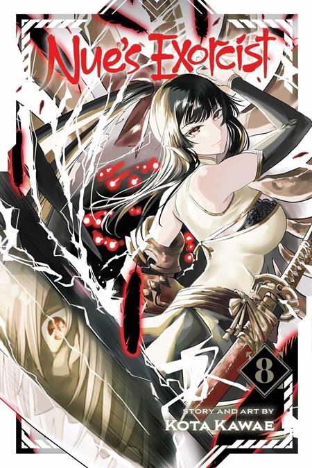 NUES EXORCIST TP VOL 08 — Cover