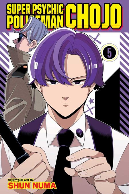 SUPER PSYCHIC POLICEMAN CHOJO TP VOL 05 — Cover