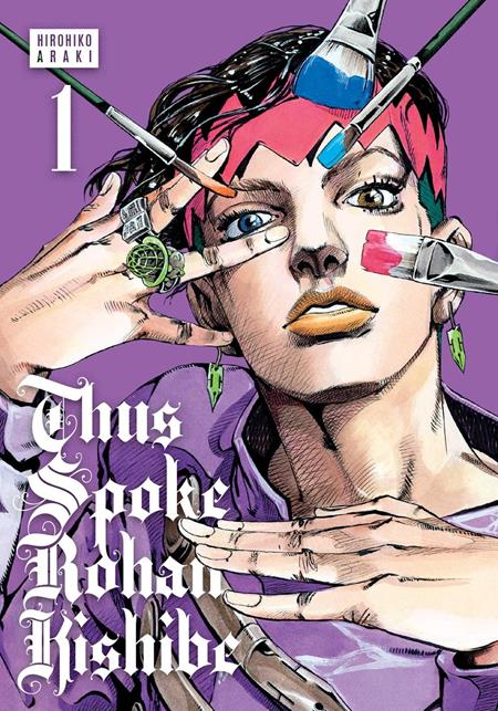 THUS SPOKE ROHAN KISHIBE HC VOL 01 — Cover