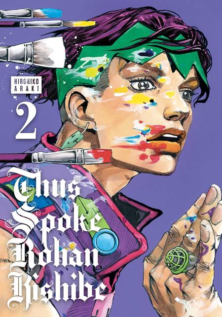 THUS SPOKE ROHAN KISHIBE HC VOL 02 — Cover