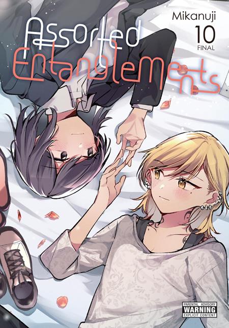 ASSORTED ENTANGLEMENTS TP VOL 10 (MR) — Cover