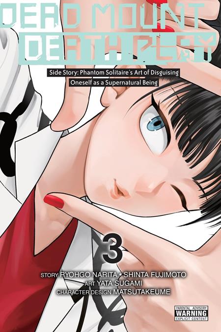 DEAD MOUNT DEATH PLAY SIDE STORY PHANTOM SOLITAIRES ART OF DISGUISING ONESELF AS A SUPERNATURAL BEING TP VOL 03 (MR) — Cover