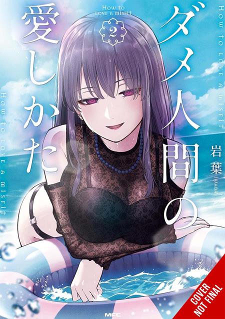 HOW TO LOVE A LOSER TP VOL 02 — Cover