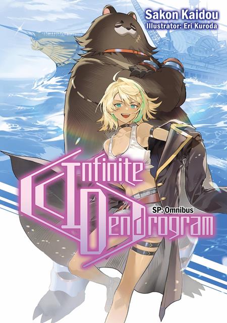 INFINITE DENDROGRAM SP OMNIBUS LIGHT NOVEL — Cover