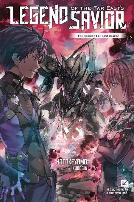 LEGEND OF THE FAR EASTS SAVIOR LIGHT NOVEL VOL 02 — Cover
