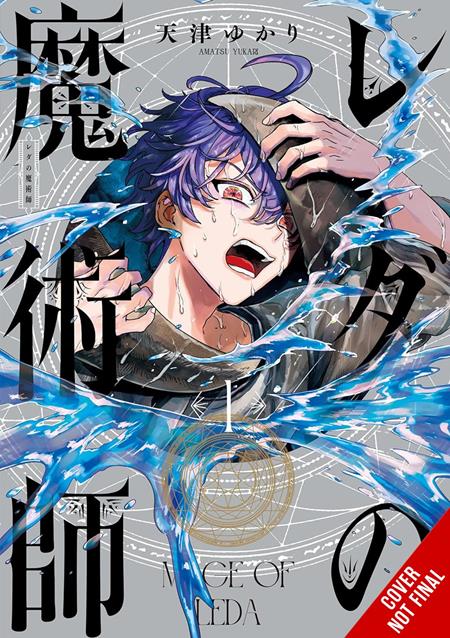 MAGE OF LEDA TP VOL 01 — Cover