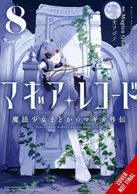 MAGIA RECORD PUELLA MAGI MADOKA MAGICA SIDE STORY TP VOL 08 — Cover