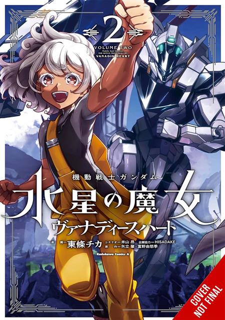 MOBILE SUIT GUNDAM THE WITCH FROM MERCURY VANADIS HEART TP VOL 02 — Cover
