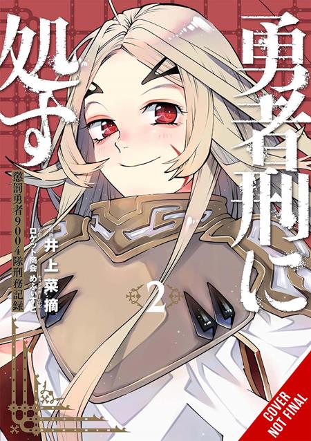 SENTENCED TO BE A HERO TP VOL 02 — Cover