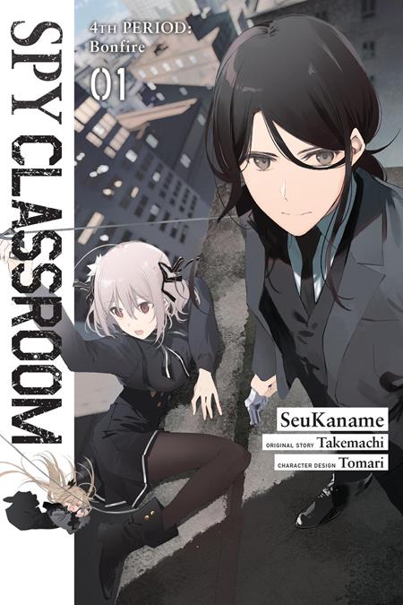 SPY CLASSROOM 4TH PERIOD BONFIRE TP VOL 01 — Cover