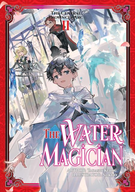 WATER MAGICIAN ARC 1 LIGHT NOVEL VOL 02 — Cover