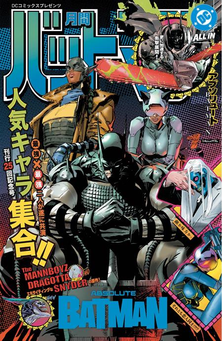 ABSOLUTE BATMAN #25 CVR L CLAY MANN & NICK DRAGOTTA FOIL VAR — Cover