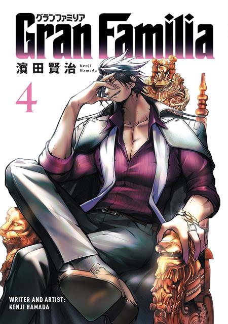 GRAN FAMILIA TP VOL 04 — Cover