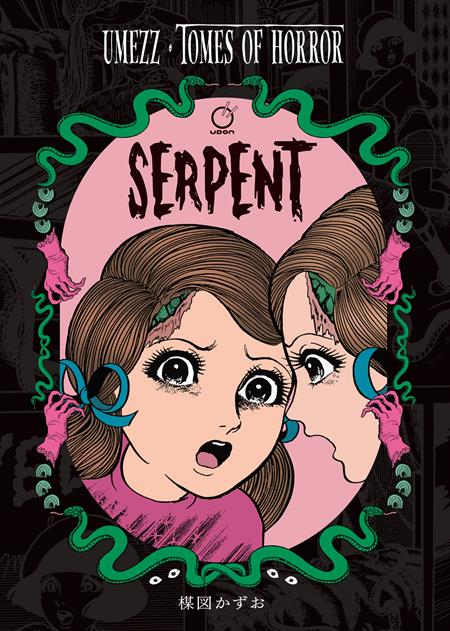 UMEZZ TOMES OF HORROR SERPENT HC — Cover