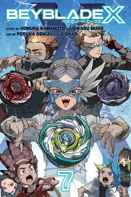 BEYBLADE X TP VOL 07 — Cover