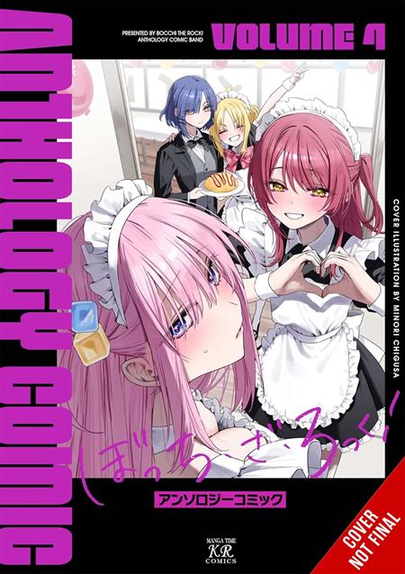 BOCCHI THE ROCK COMIC ANTHOLOGY TP VOL 04 — Cover