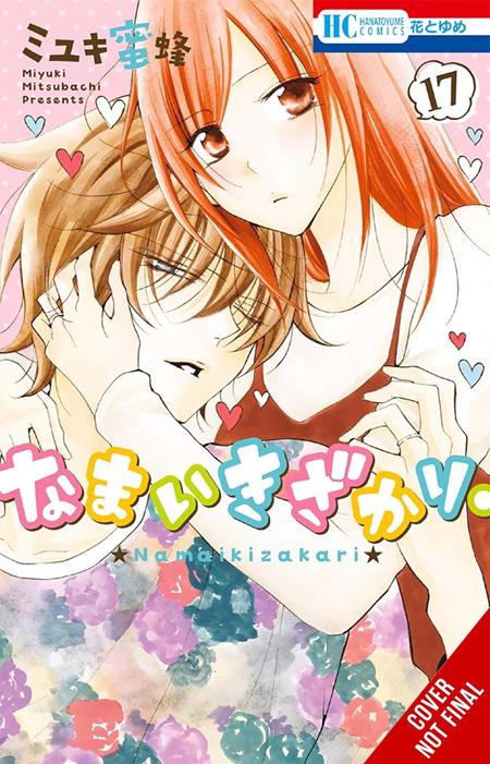 CHEEKY BRAT TP VOL 17 — Cover