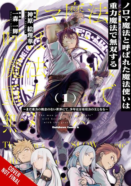 DEFYING EXPECTATIONS WITH GRAVITY MAGIC TO BE UNPARALLELED TP VOL 01 — Cover