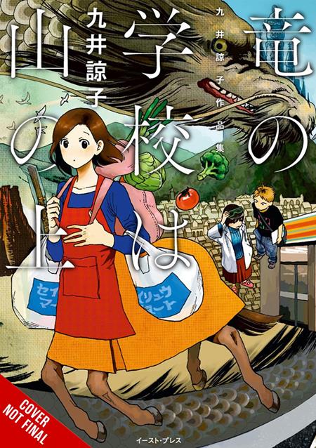 DRAGON SCHOOL IS ATOP THE MOUNTAIN TP — Cover