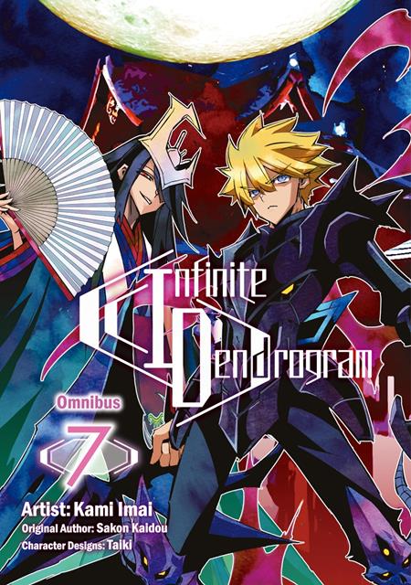 INFINITE DENDROGRAM OMNIBUS TP VOL 07 — Cover