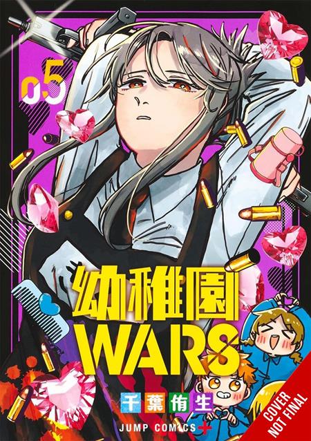 KINDERGARTEN WARS TP VOL 05 — Cover