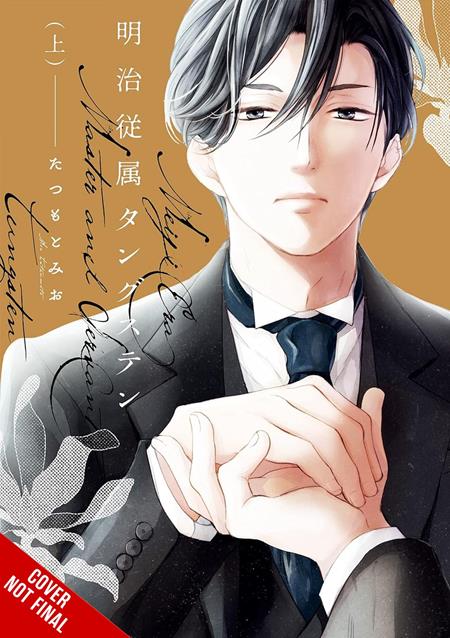 MEIJI-ERA MASTER-AND-SERVANT TUNGSTEN TP VOL 01 (MR) — Cover