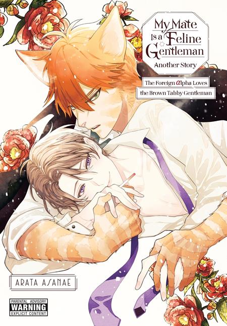 MY MATE IS A FELINE GENTLEMAN ANOTHER STORY TP (MR) — Cover