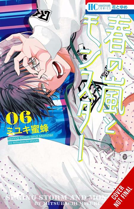SPRING STORM AND MONSTER TP VOL 06 — Cover