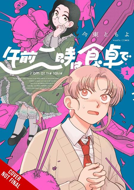 TWO AM AT THE DINING TABLE TP VOL 01 — Cover