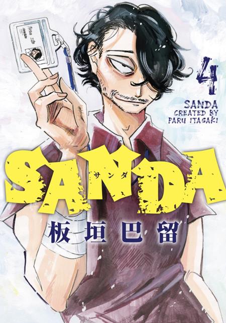 SANDA TP VOL 04 — Cover