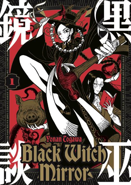 BLACK WITCH MIRROR TP VOL 01 — Cover