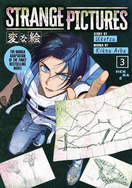 STRANGE PICTURES TP VOL 03 — Cover