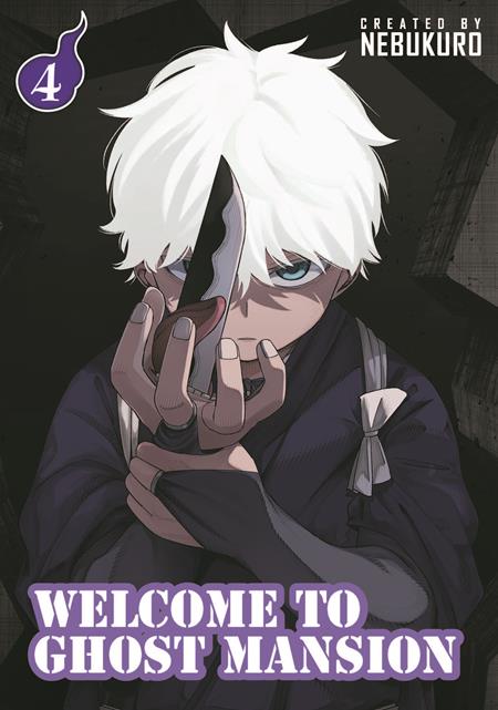 WELCOME TO GHOST MANSION TP VOL 04 — Cover
