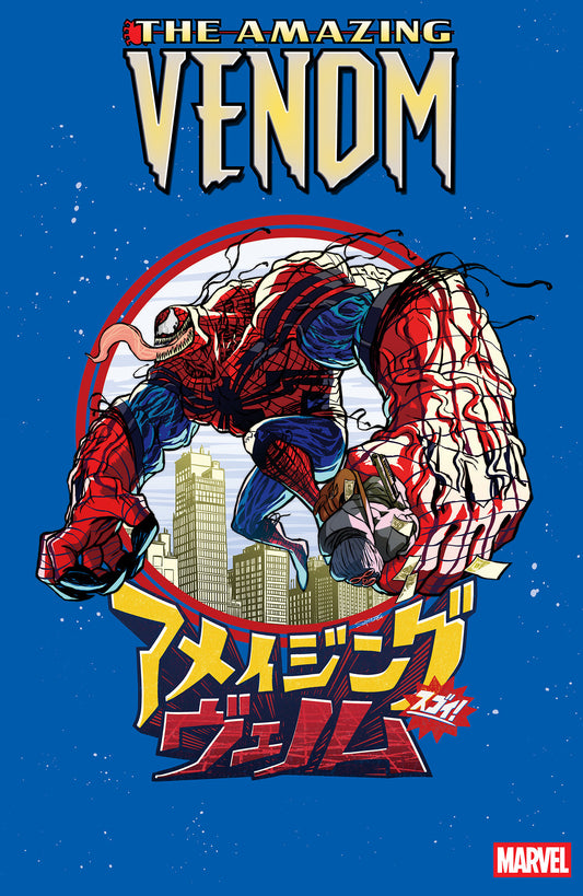 The Amazing Venom #2 Superlog Variant — Cover